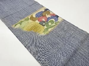 手織り真綿紬抽象模様織出し名古屋帯